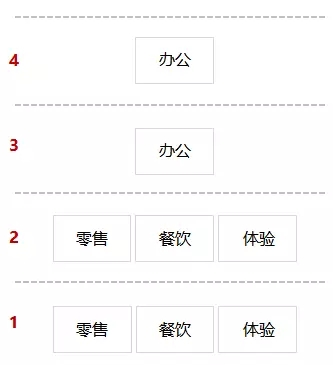 舊廠房、辦公樓改造021987.png